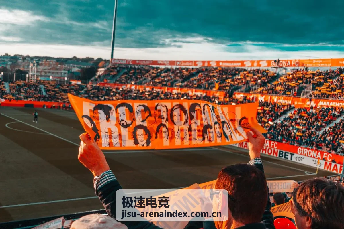 极速电竞近期赛事专题的观赛现场